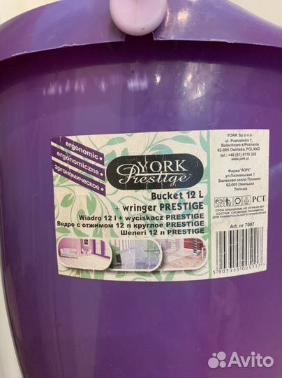 Ведро пластиковое 12 л, 3 швабры