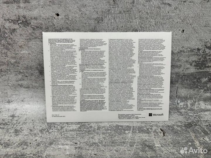 Windows 10 Pro OEM конверт FQC 08909