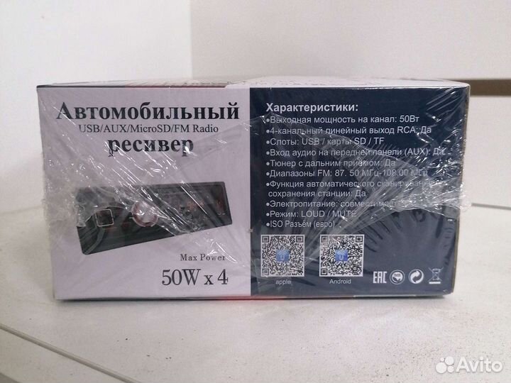 Автомагнитола