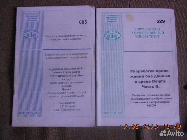 Справочные пособия по математике для абитуриентов