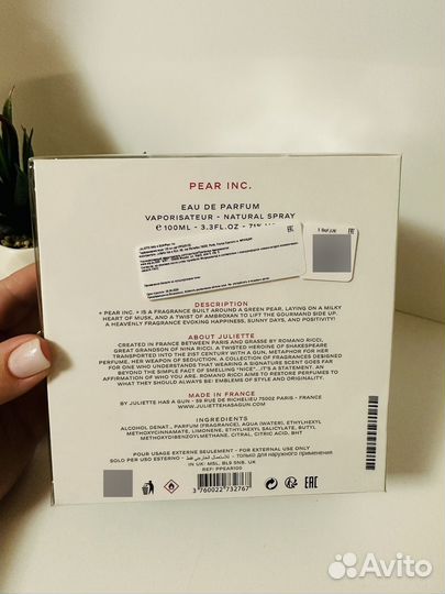 Juliette HAS A GUN Pear Inc Парфюмерная вода 100