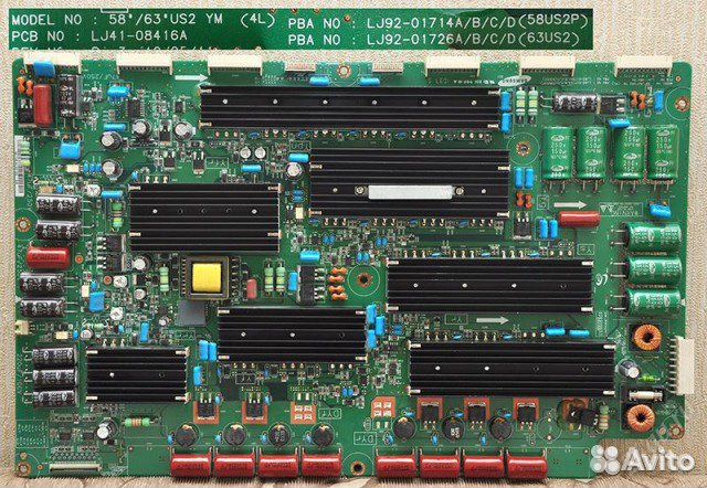 Блоки для плазменных панелей Самсунг