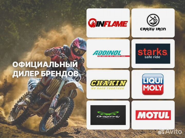 Мотошлем Acerbis