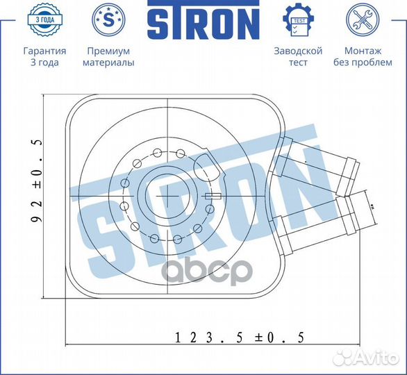 Радиатор масляный stron STA0007 Ford Galaxy I