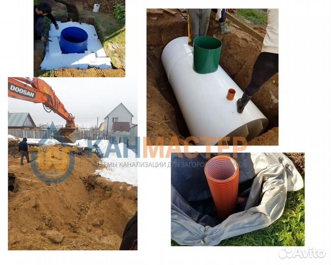 Септик Кристал. Официальный дилер по хмао