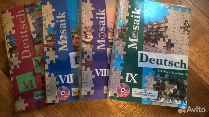 Учебники по углубленному изучению немецкого языка