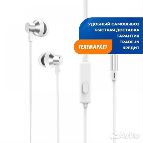 Наушники Borofone BM35 White