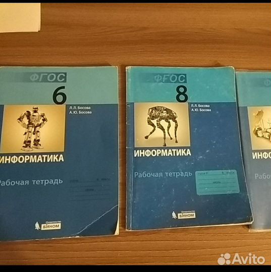 Рабочие тетради разные за 6, 8, 9 класс