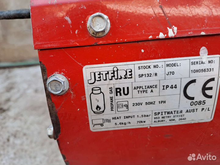 Газовая пушка jetfire