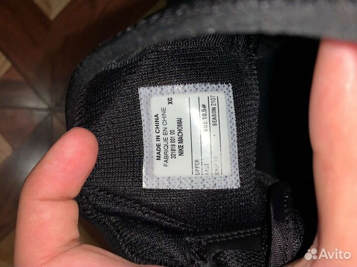 Боксëрки nike