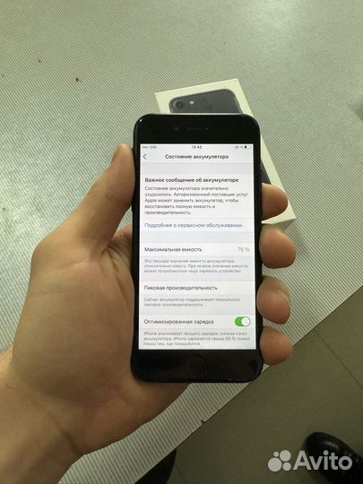 iPhone 7, 32 ГБ