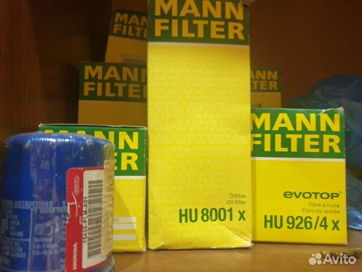 Фильтр масляный