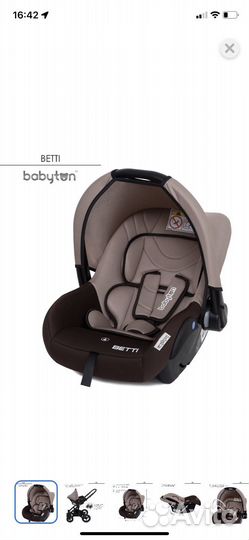 Автокресло 0+