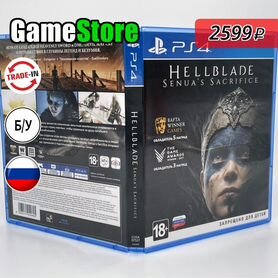 Hellblade: Senua's Sacrifice Русские субтит б/у