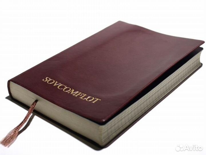 Ежедневник 89-91 Совкомфлот (нов)