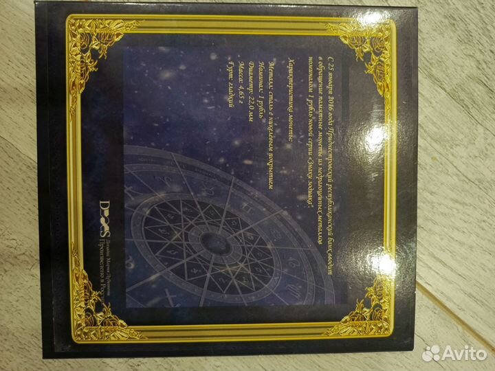 Жетоны, монеты