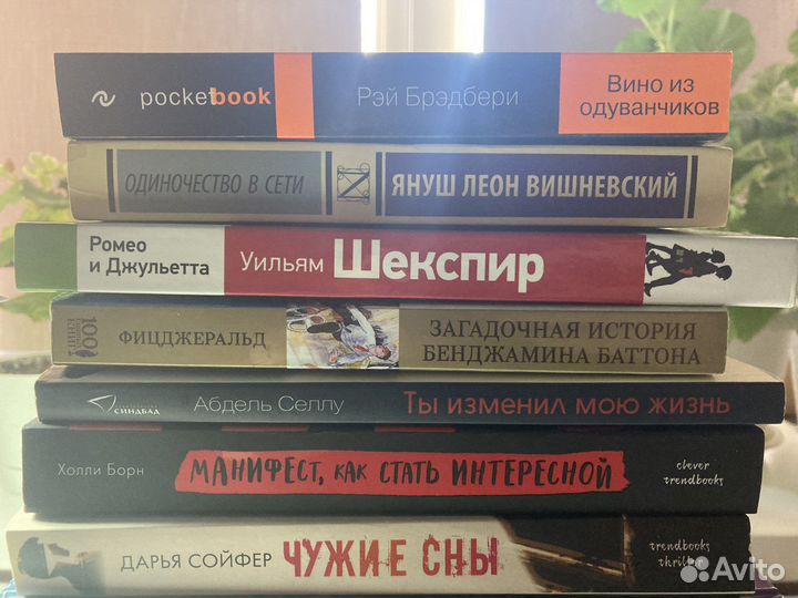 Книги