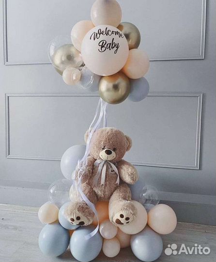 Воздушные шары для вас