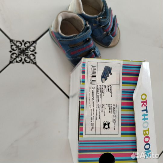 Ортопедические сандали 20 размер