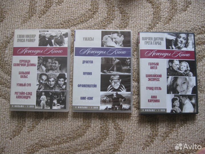 Продам DVD-диски легенды кино