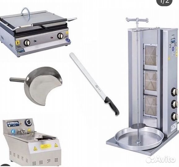 Оборудование для Шаурмы