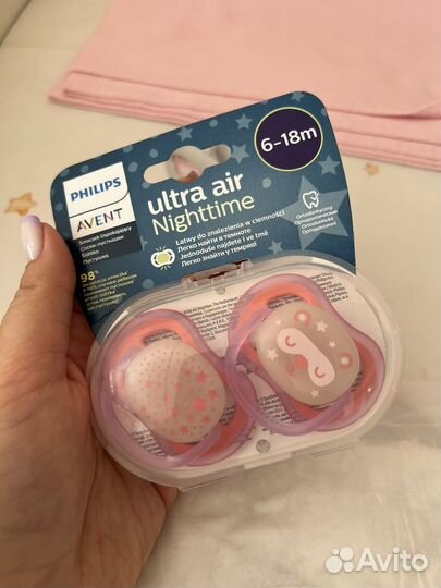 Пустышки avent 6 -18 новые,светщиеся