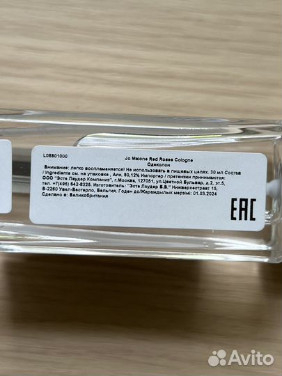 Jo Malone red roses 30ml новые