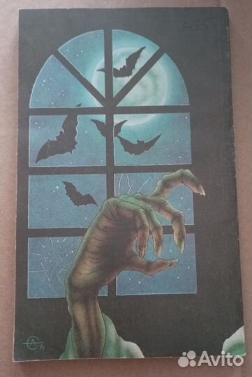 Книги. Приключения Фантастика