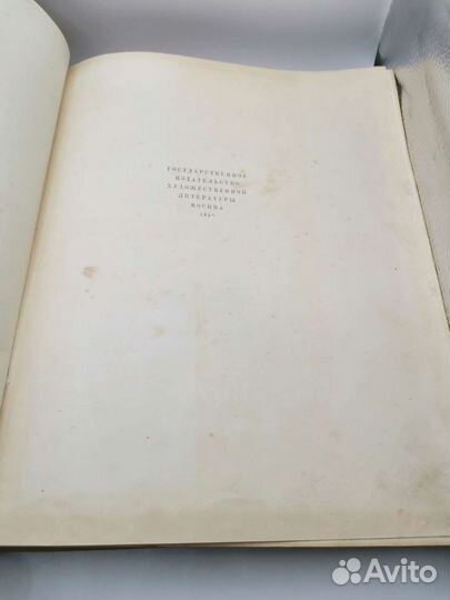 Книга Давид Сасунский Армянский народный эпос