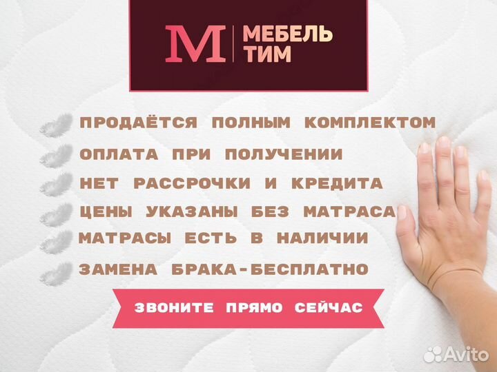 Мебель для спальни Бодрум Белая Новая