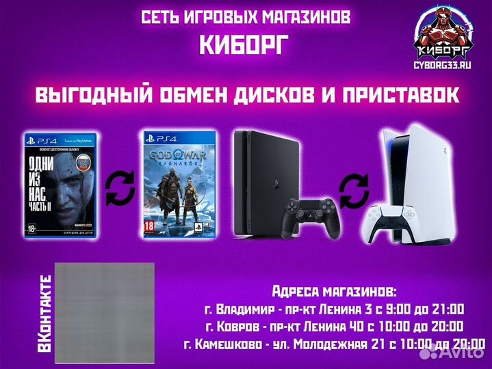 Шлем PlayStation 5 VR2+Игра Horizon Зов Горы