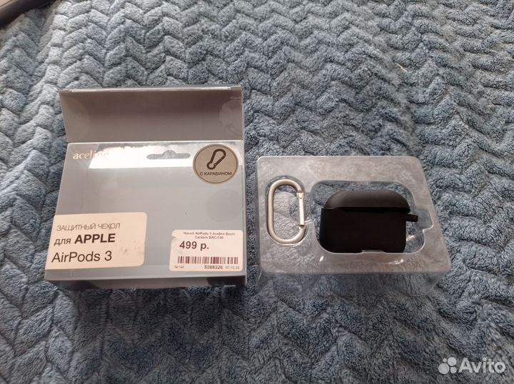 Чехол для наушников