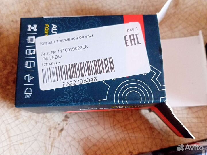 Датчики bosch