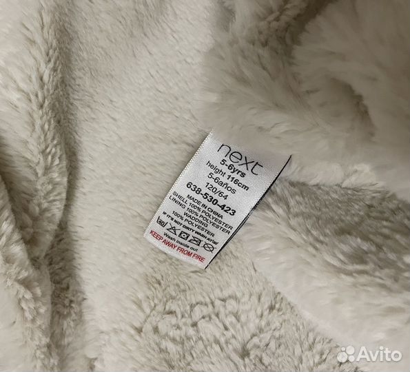 Куртка next 116