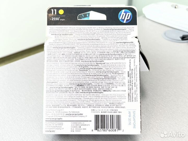 Картридж HP 11 Yellow