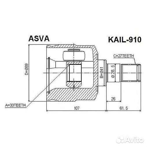 Шрус внутренний левый 33x41x27 Asva kail-910