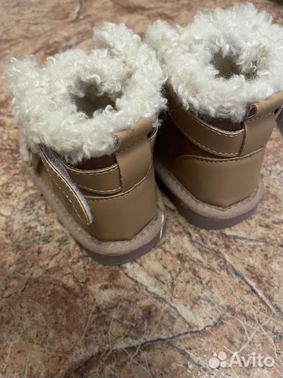 Детскте угги