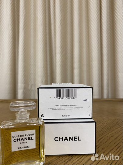 Cuir de Russie chanel Paris parfum
