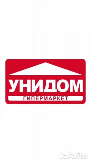 Продавец консультант