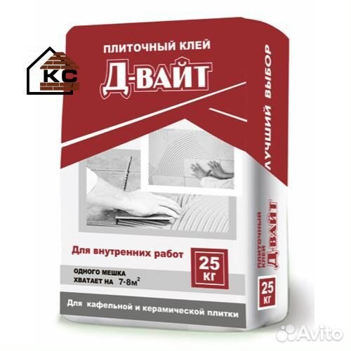 Клей плиточный Д-вайт