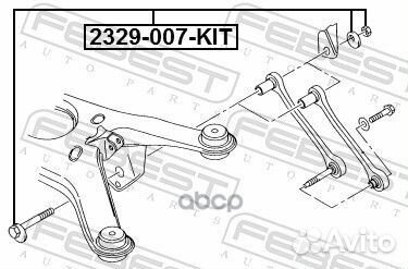 Болт эксцентрик audi A8 (D3/4E) 02-10/VW passat