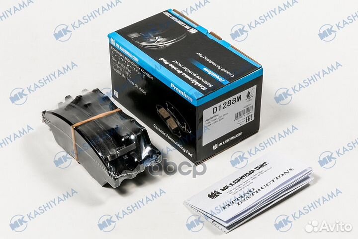 1 Колодки тормозные nissan tiida 07- передние