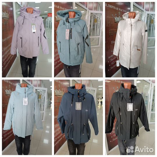 Продам остаток