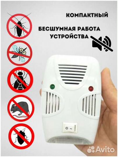 Отпугиватель от тараканов