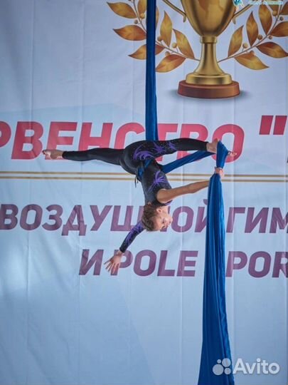 Костюм для воздушной гимнастики