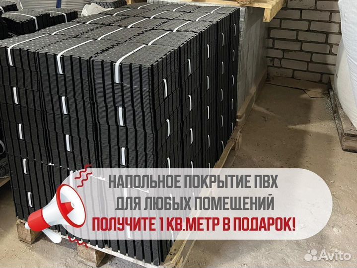 Пол для гаража