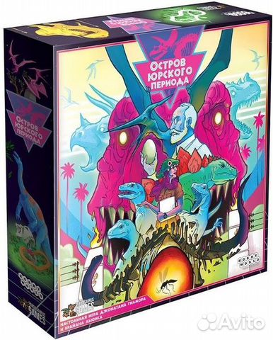 Настольные игры Остров Юрского Периода
