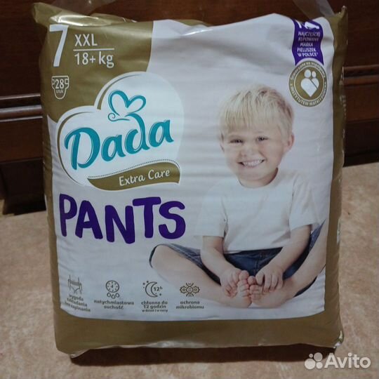 Подгузники трусики 4,5,6,7