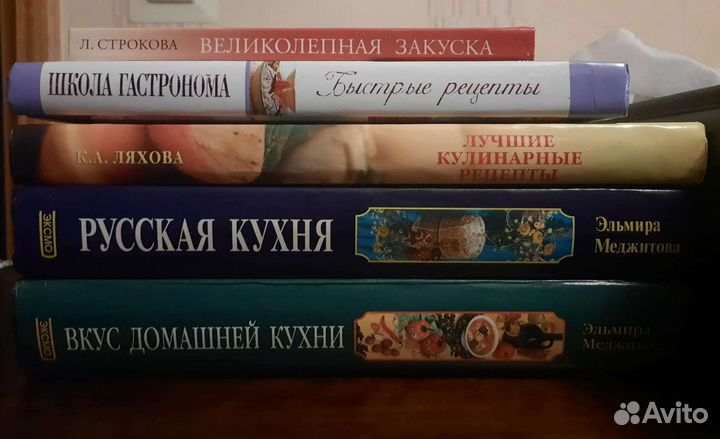 Кулинарные книги пакетом (5 шт.)