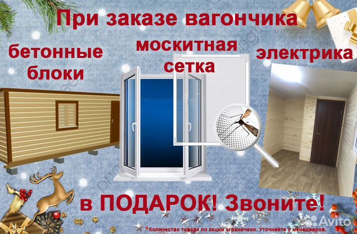 Блок-бытовка